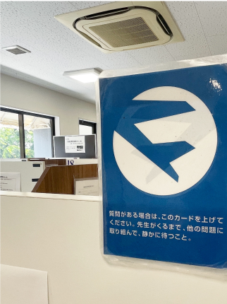 自習室03