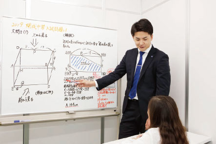 完全1対1の個別指導