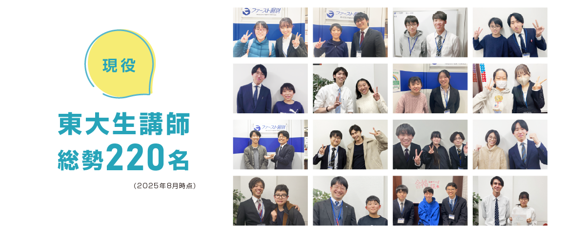 働きやすい時間で勤務可能!大学の時間割とも調節しやすい!