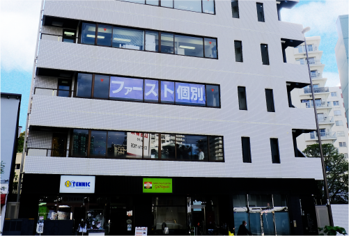 三田教室の外観