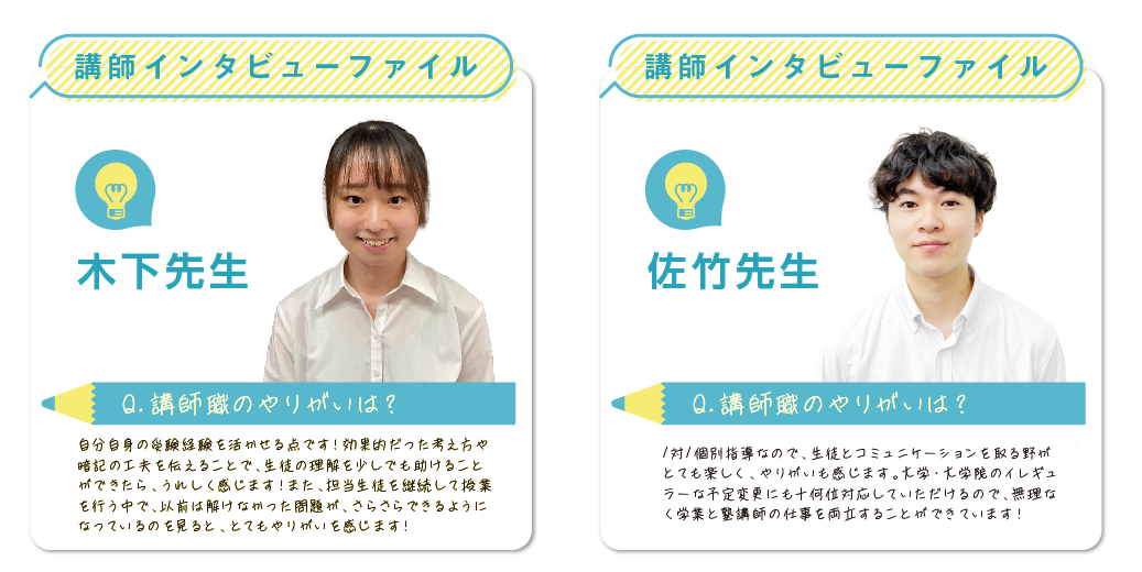 定期区間外全額支給!遠方からの勤務も大歓迎!