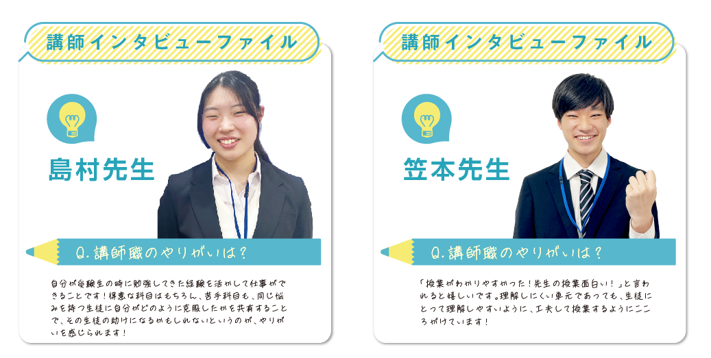 定期区間外全額支給!遠方からの勤務も大歓迎!