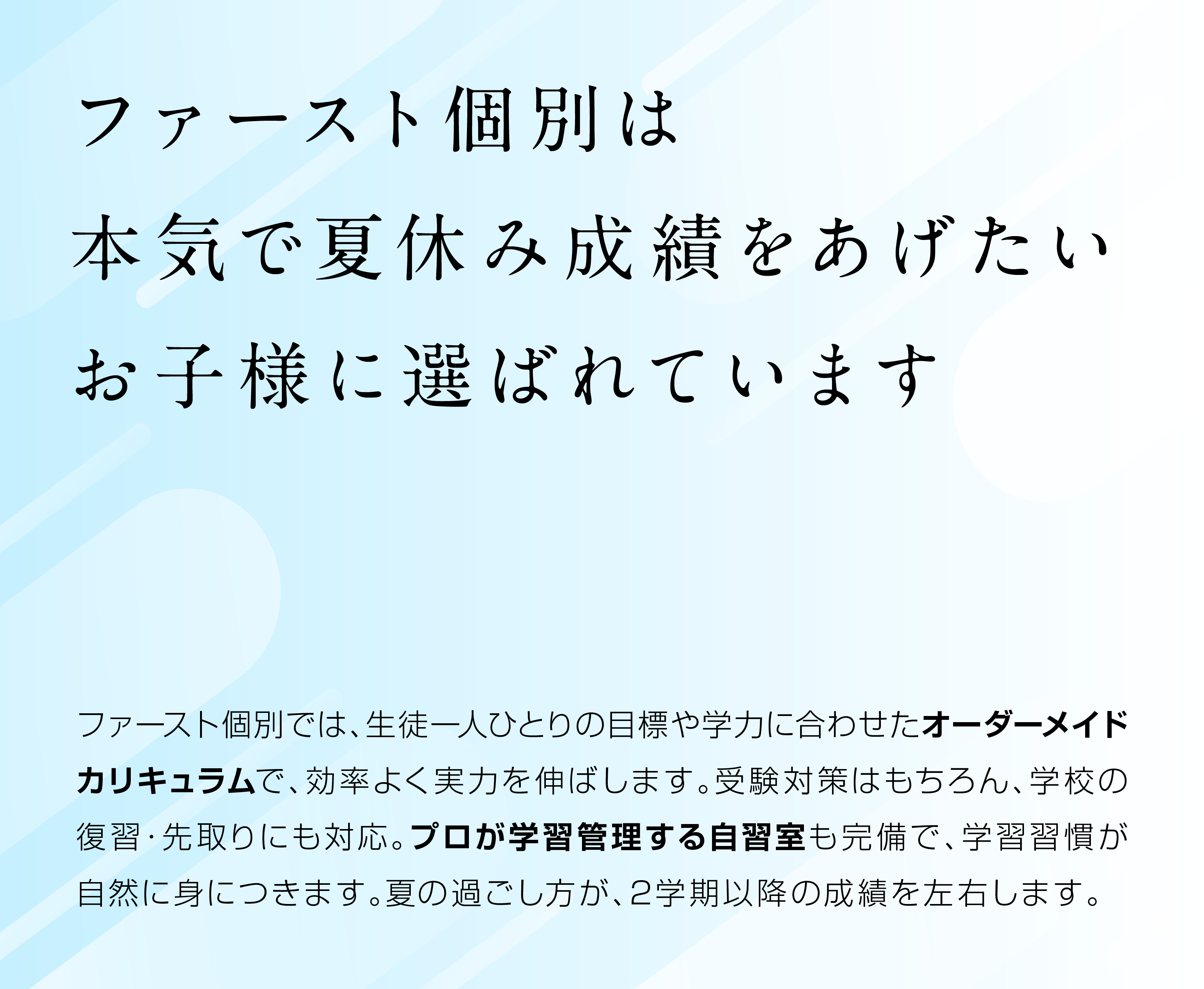 【料金】5,000円(税込)～【選べる期間】7/20(日)～8/31(日)【選べる時間】11:00～19:50